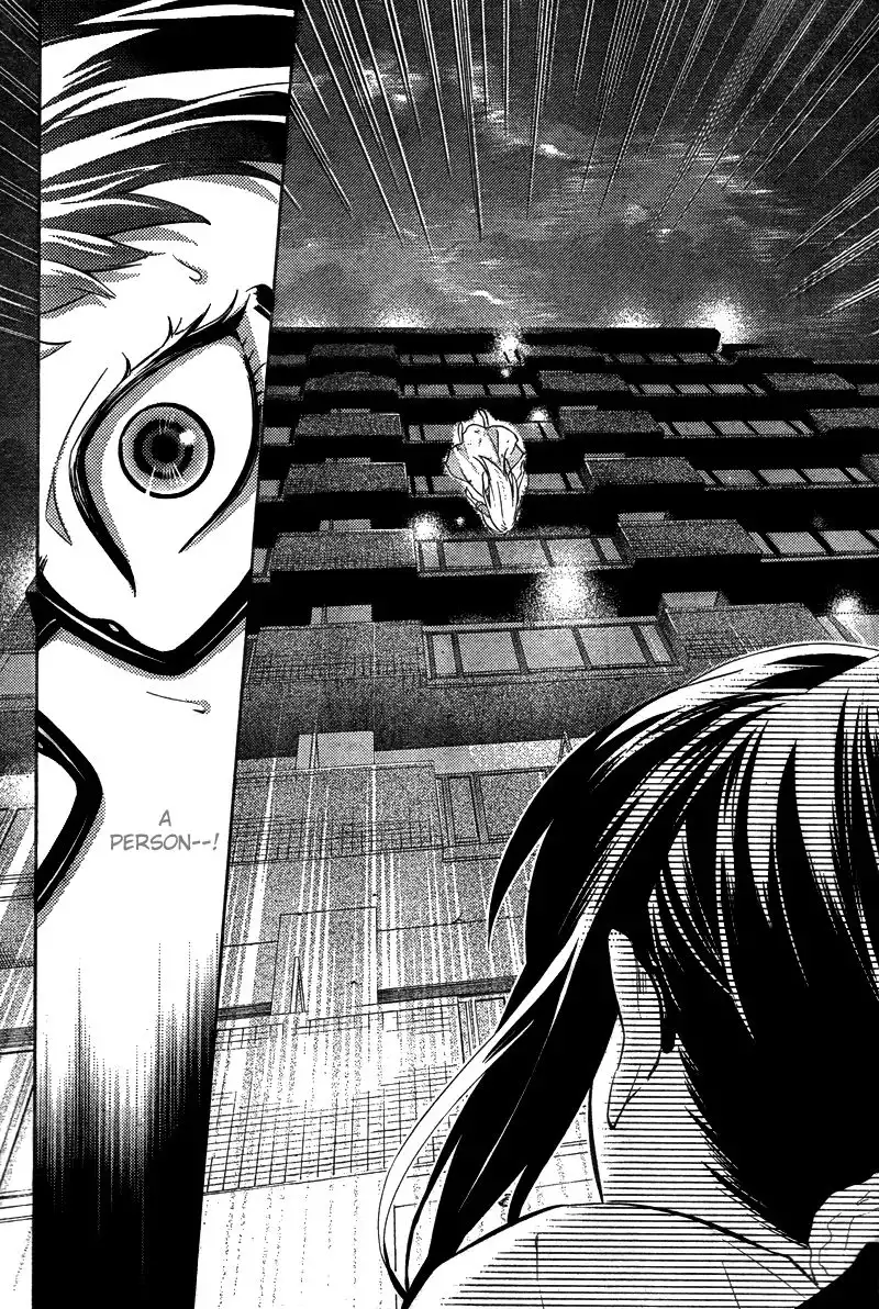 Shinrei Tantei Yakumo Chapter 14 5